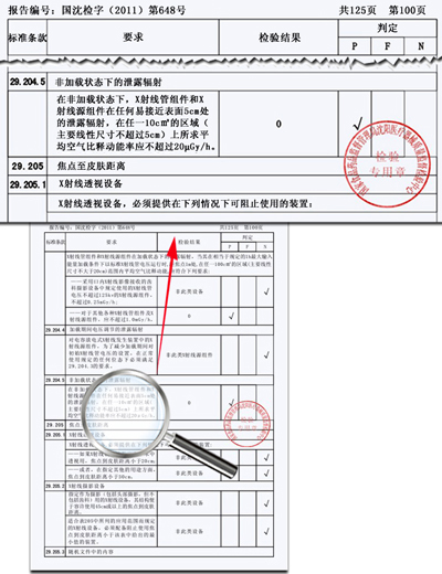 醫(yī)療車、體檢車、深圳體檢車出租、醫(yī)療車供應商、體檢車供應商、體檢專用車、流動醫(yī)療車、流動體檢車、醫(yī)療體檢車、X光機體檢車、職業(yè)病體檢車、健康體檢車、體檢車廠家、醫(yī)療車廠家、巡回醫(yī)療車、多功能體檢車、醫(yī)療專用車、體檢車生產基地、醫(yī)療車生產基地、DR體檢車、DR醫(yī)療車、醫(yī)療體檢車、數(shù)字化體檢車、數(shù)字化醫(yī)療車、體檢車價格、體檢車報價、艾克瑞、深圳艾克瑞、診療車