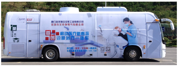健康體檢車是用來干嘛？